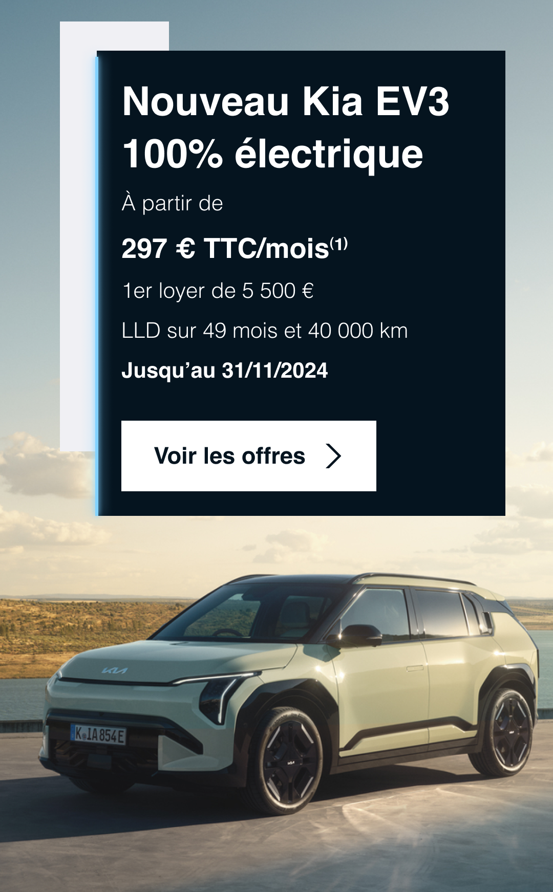 Découvrir l’offre